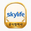 스카이라이프 로고