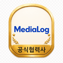 미디어로그 로고