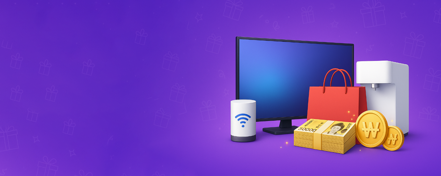 사은품과 렌탈 혜택을 동시에 챙기는 메인 프로모션